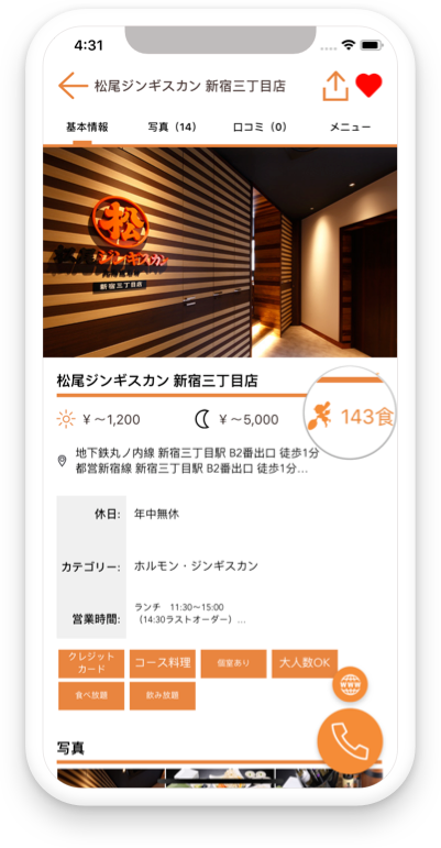 アプリ